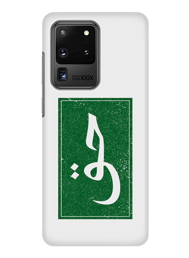 Stylizedd Protective Case Cover For Samsung Galaxy S20 Ultra Haq - Image 1