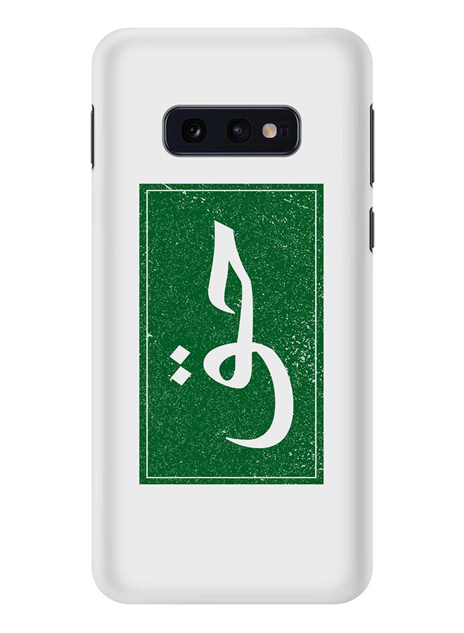 Stylizedd Protective Case Cover For Samsung Galaxy S10e Haq - Image 1