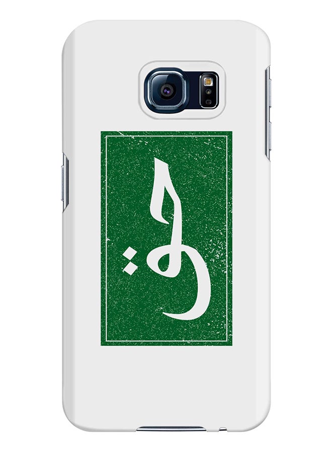 Stylizedd Protective Case Cover For Samsung Galaxy S6 Haq - Image 1