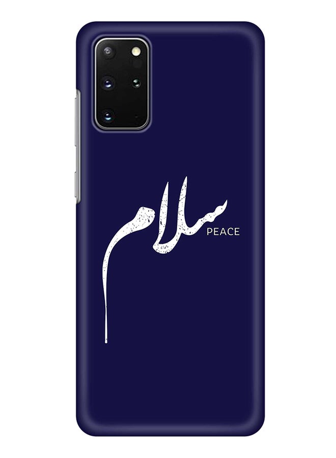 غطاء حماية واقٍ لهاتف سامسونج جالاكسي S20+ نمط مطبوع بكلمة سلام