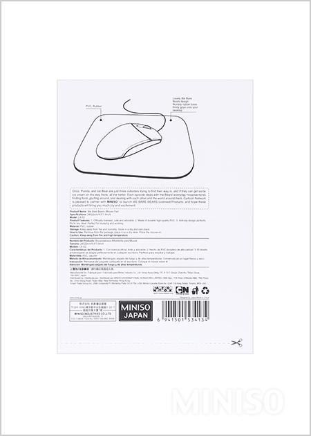 Miniso We Bare Bears Mouse Pad Brown  - Image 3