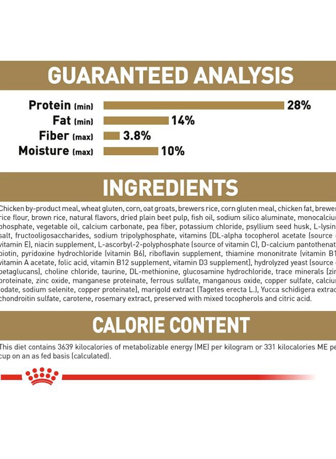 رويال كانين طعام جاف لجرو الراعي الألماني - Image 5