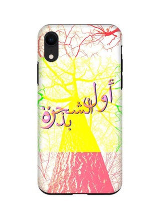 Protective Case Cover For Apple iPhone XR Tree Was Once A Seed - v1601910309/N18721398A_1