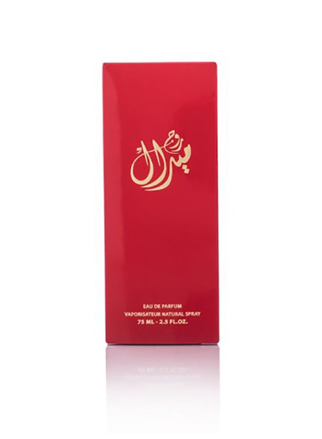 الماجد للعود - عطر ميرال روج 75ملليلتر - Image 1