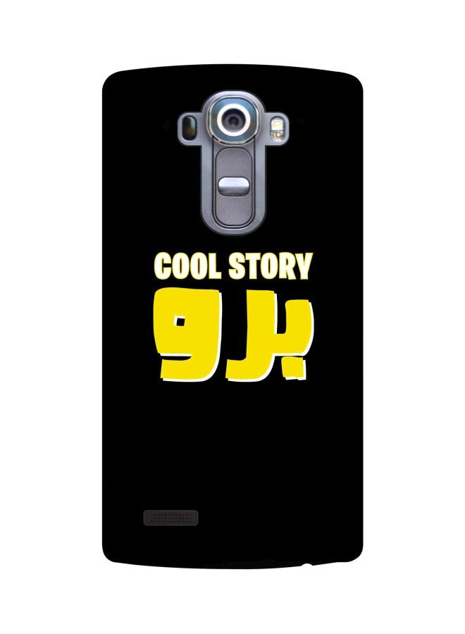 ستايلايزد غطاء حماية من سلسلة سناب كلاسيك لهاتف إل جى G4 بنمط مطبوع عليه عبارة Cool Story Bro - Image 1