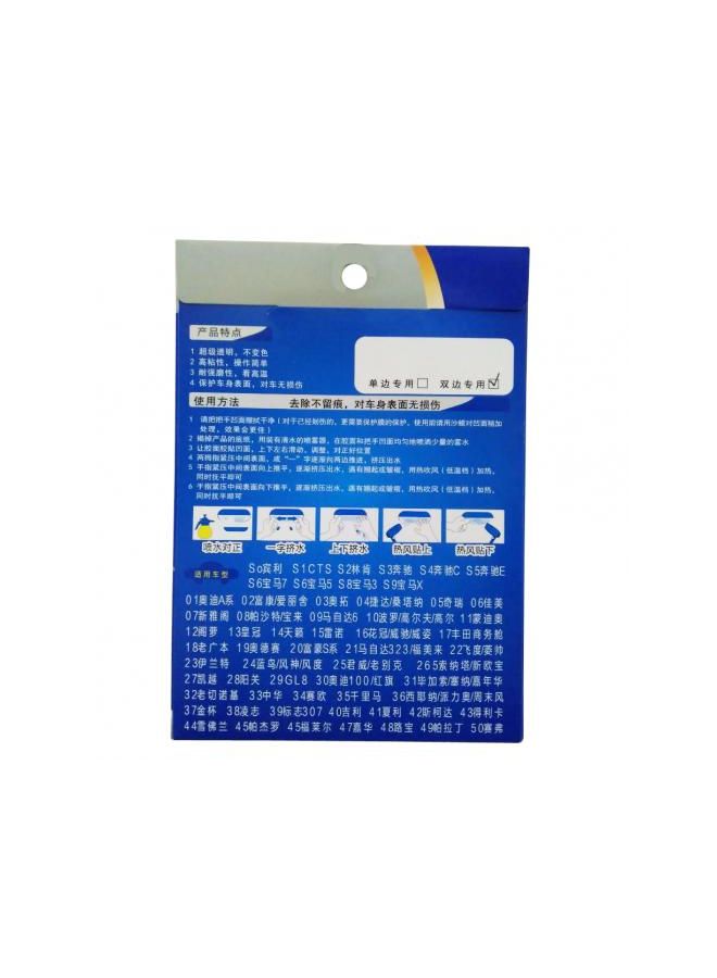 Generic Car Handle Protection Film  - Image 2