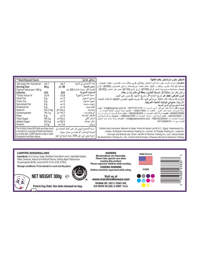 Campfire - Multi-Fruit Flavors Marshmallows 300grams - Image 1