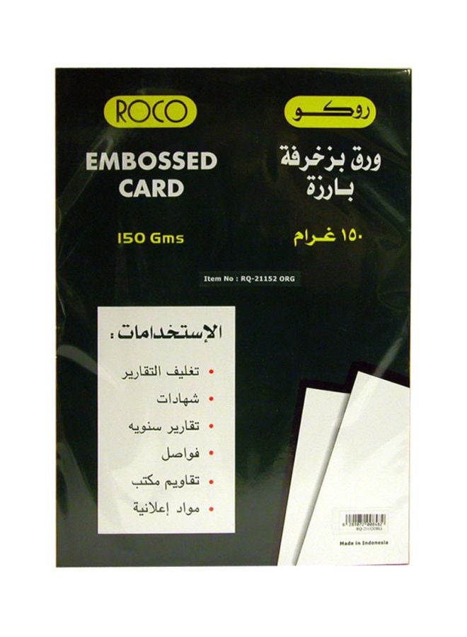 عبوة ورق بزخرفة بارزة مقاس A4 مكون من 50 ورقة