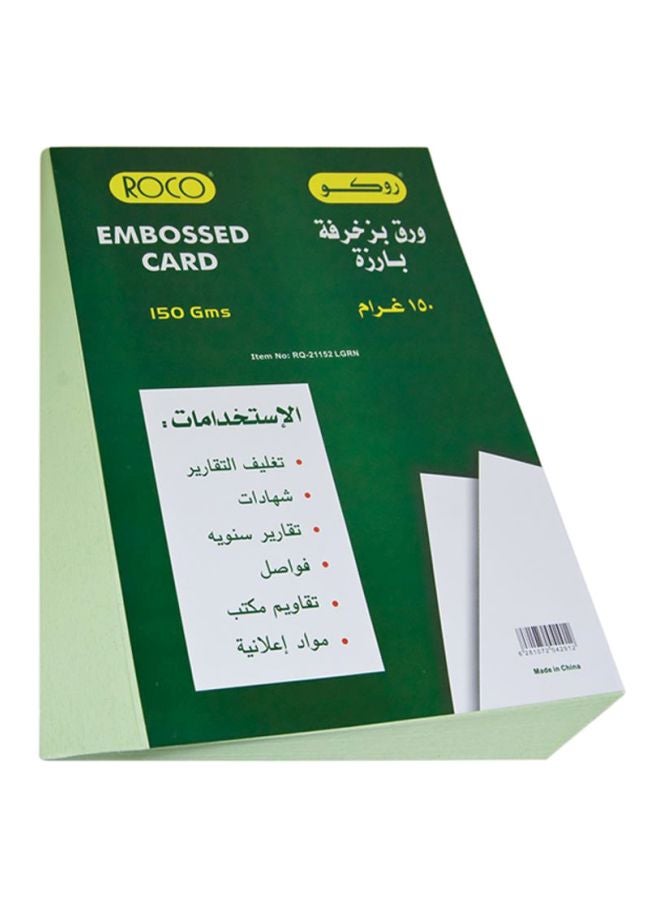 عبوة ورق بزخرفة بارزة مقاس A4 مكون من 50 ورقة