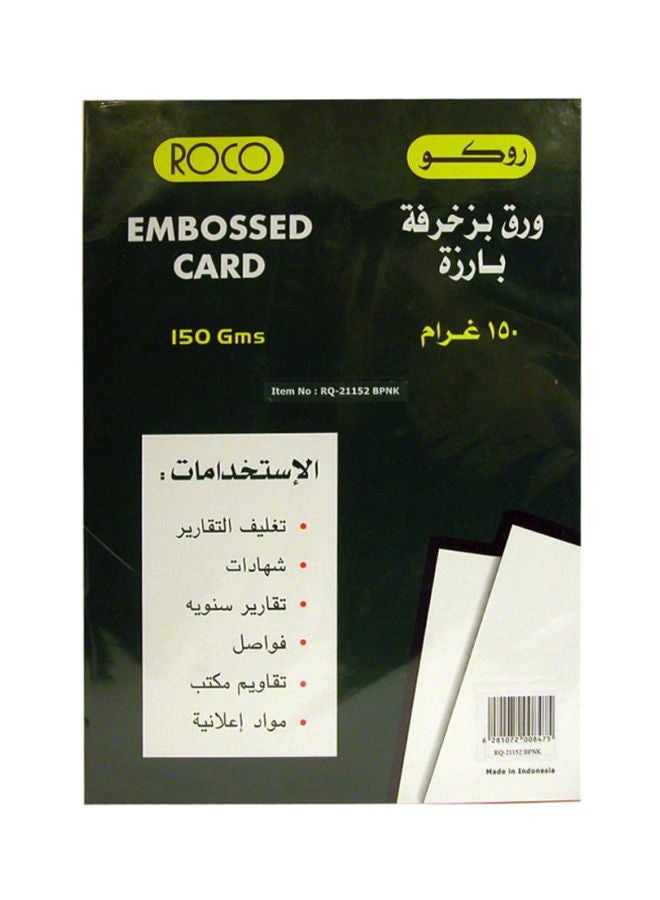 روكو عبوة ورق بزخرفة بارزة مقاس A4 مكون من 50 ورقة
