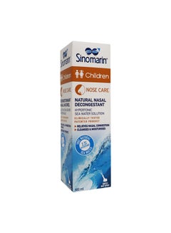 Sinomarin Children Hypertonic Nose Care Spray 