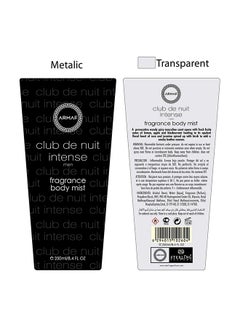 Armaf Club De Nuit Intense Body Mist 250ml  - Image 2