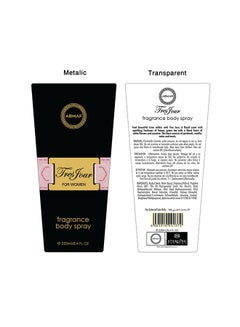 أرماف بخاخ معطر تريس جور 250ملليلتر  - Image 2