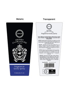 أرماف بخاخ معطر ديربي كلوب هاوس 250ملليلتر  - Image 2