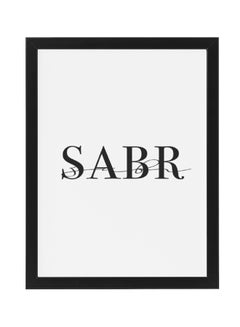 Sabr Islamic Minimalist Typography Poster With Frame White/Black 50x40cm