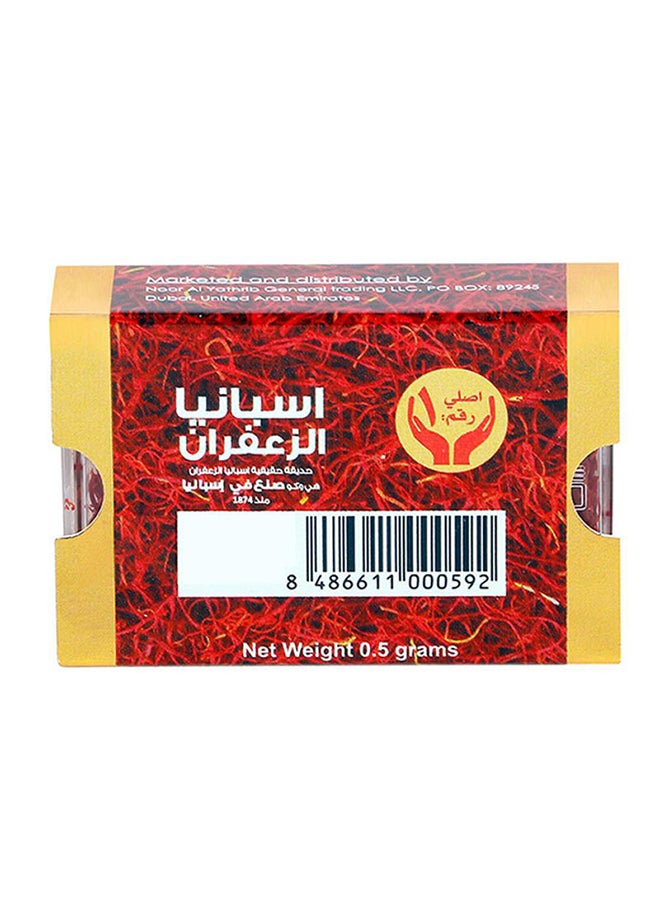 إسبانيا - زعفراني 0.5غرام - Image 1