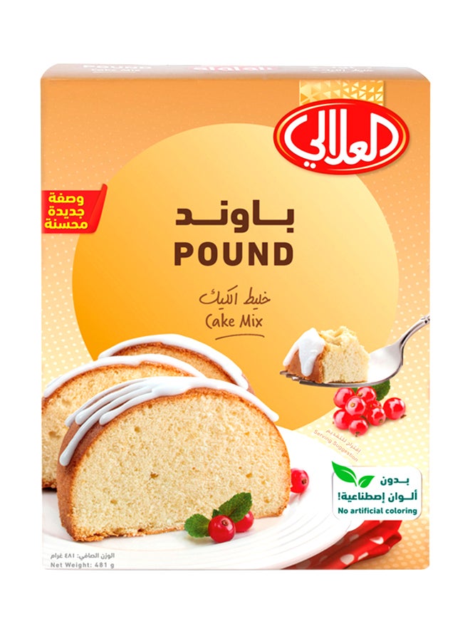 العلالي خلطة الباوند كيك 481جرام - Image 1