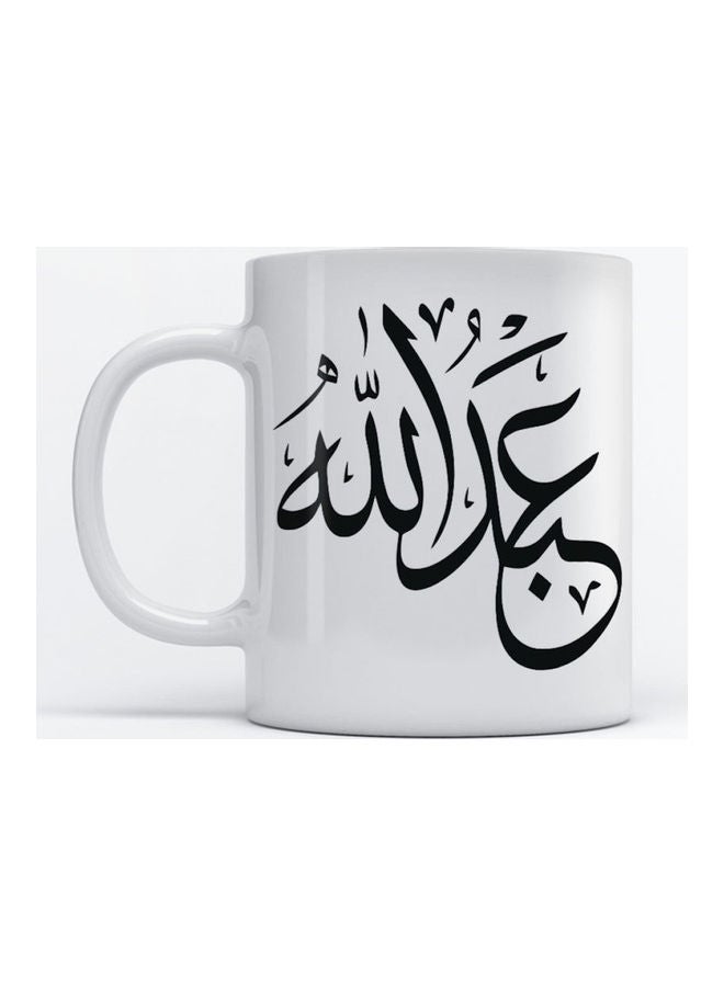 أتيك مج مكتوب عليه "عبدالله" أبيض 350ملليلتر 