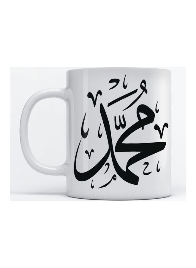 أتيك مج مكتوب عليه "محمد" أبيض 350ملليلتر