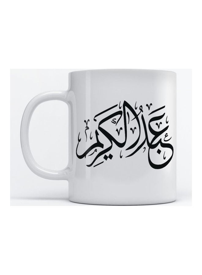 أتيك مج بطبعة أسم "عبد الكريم" أبيض 350ملليلتر