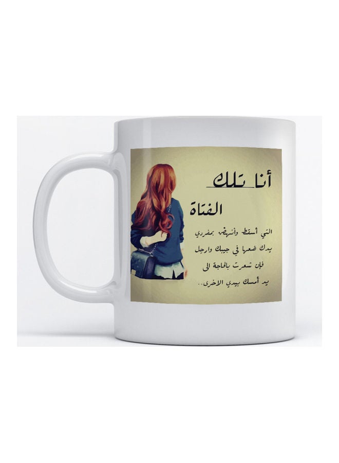 أتيك مج بطبعة اقتباس عربي متعدد الألوان