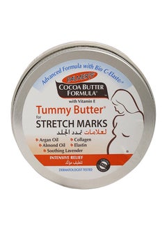 Tummy Butter Beige 125grams