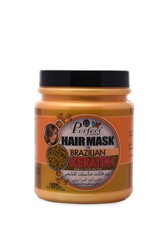 Perfect Keratin Hair Mask 1000ml  - Image 1