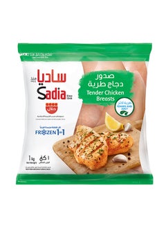 Frozen Tender Chicken Breast 1kg