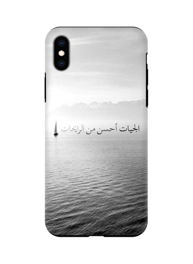 غطاء حماية واق لهاتف أبل آيفون XS ماكس المستقبل أفضل