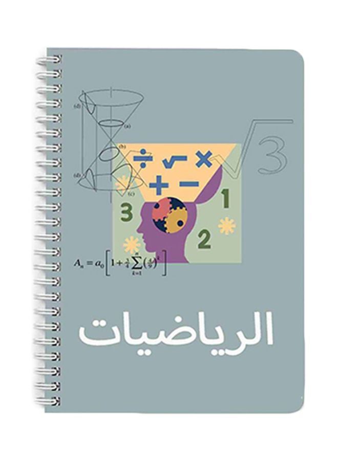 LOWHA - Mathematics A5 Spiral Notebook White/Grey - Image 1