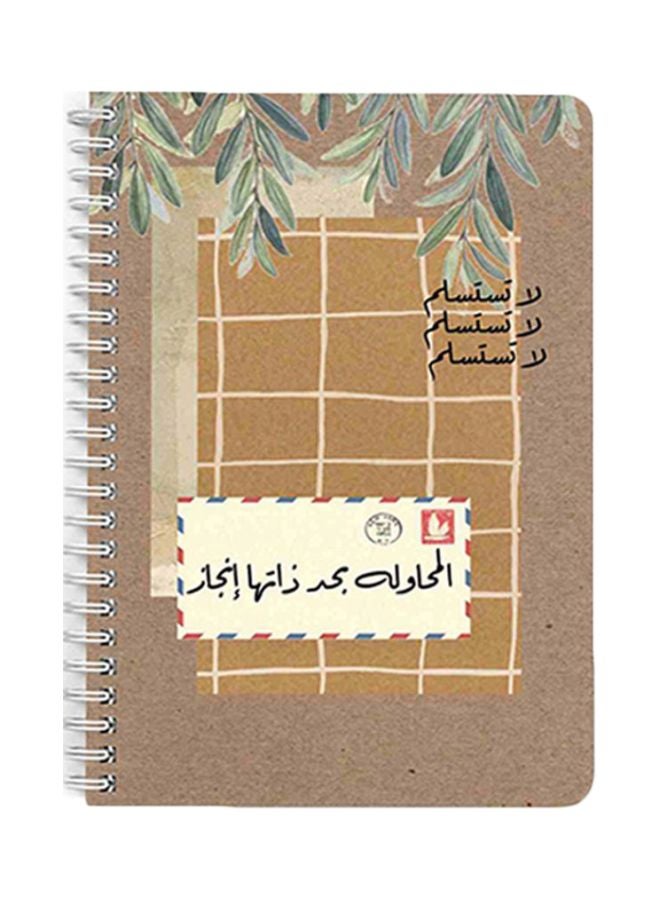لوحة - دفتر بسلك حلزوني مقاس A5 بني/ أخضر/ أسود - Image 1