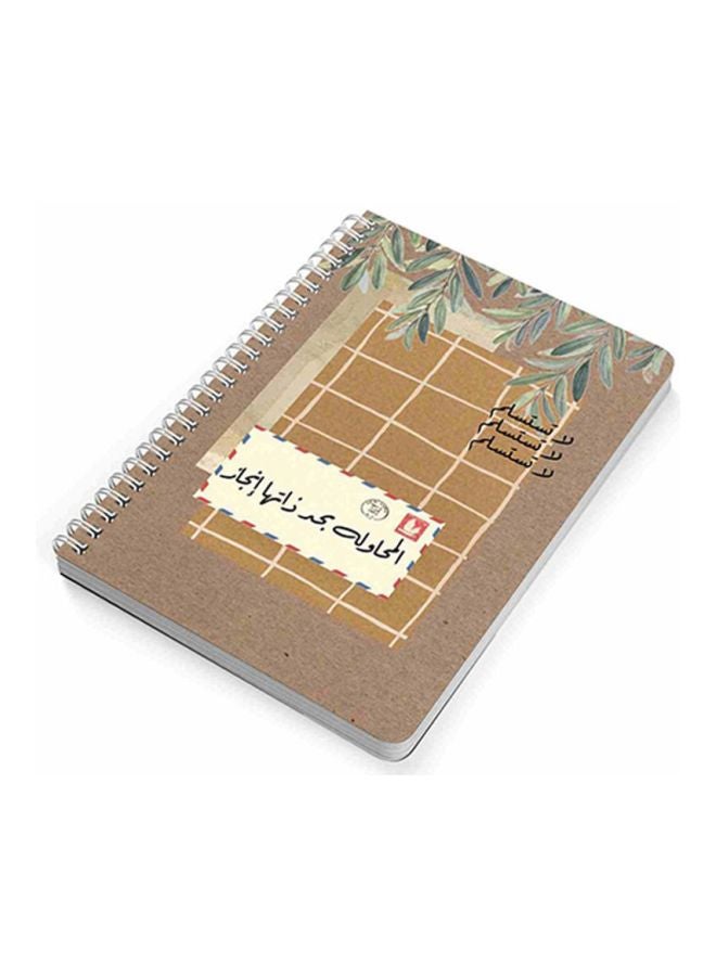 لوحة - دفتر بسلك حلزوني مقاس A5 بني/ أخضر/ أسود - Image 1