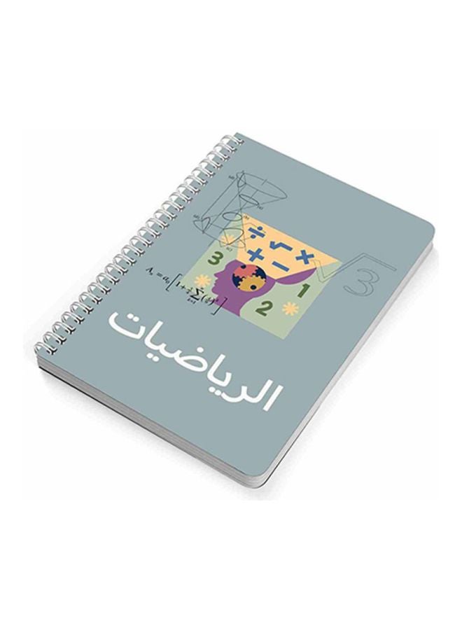 LOWHA - Mathematics A5 Spiral Notebook White/Grey - Image 1