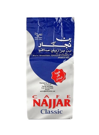 Cafe Classic Ground Coffee Regular 200grams - v1602333637/N12279950A_1
