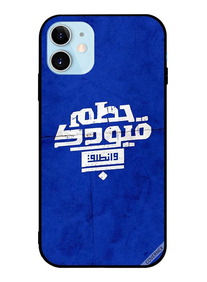 كوفرنيكس غطاء حماية واق لهاتف أبل آيفون 12 ميني بطبعة عبارة "حطم قيودك وانطلق" - Image 1