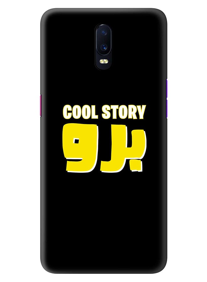 Stylizedd Oppo R17 Case Slim Snap Basic Series Customized Mobile Cover Hard PC Shield Matte Finish Print - Cool story bro Multi Color