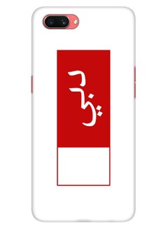 Stylizedd Oppo A3s Case Slim Snap Basic Series Customized Mobile Cover Hard PC Shield Matte Finish Print - Dubai Flag Multi Color