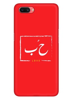غطاء حماية محكم من سلسلة بايسك مصنوع من البولي كربونات بتصميم رفيع صلب ومتين مزين بطبعة مخصصة بلون مطفأ لهاتف أوبو A3s - مطبوع عليه كلمة "حب" متعدد الألوان