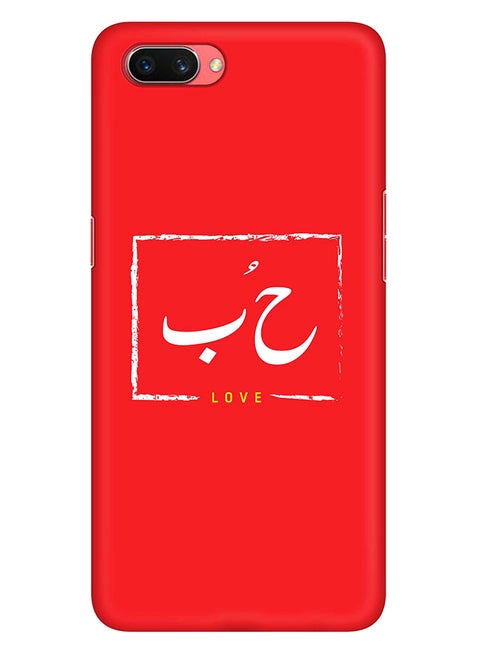 Stylizedd Oppo A3s Case Slim Snap Basic Series Customized Mobile Cover Hard PC Shield Matte Finish Print - Hoob Multi Color