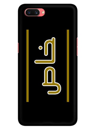 Stylizedd Oppo A3s Case Slim Snap Basic Series Customized Mobile Cover Hard PC Shield Matte Finish Print - Khaas Multi Color - v1602491772/N40571779A_1