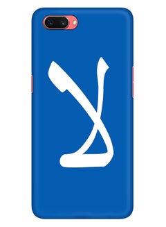 غطاء حماية محكم من سلسلة بايسك مصنوع من البولي كربونات بتصميم رفيع صلب ومتين مزين بطبعة مخصصة بلون مطفأ لهاتف أوبو A3s - مطبوع عليه كلمة "لا" متعدد الألوان