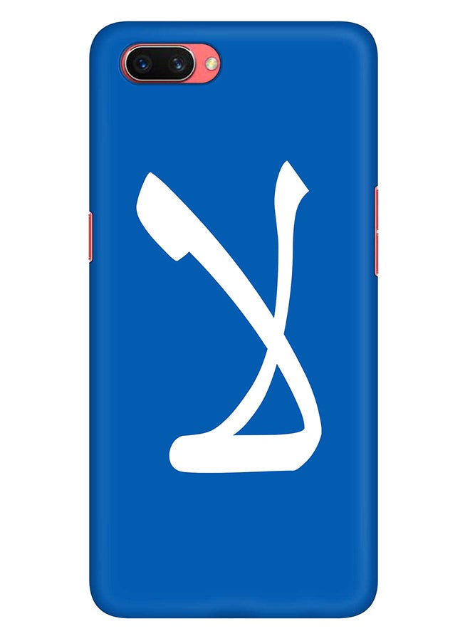 أوبو - غطاء حماية محكم من سلسلة بايسك مصنوع من البولي كربونات بتصميم رفيع صلب ومتين مزين بطبعة مخصصة بلون مطفأ لهاتف أوبو A3s - مطبوع عليه كلمة "لا" متعدد الألوان - Image 1