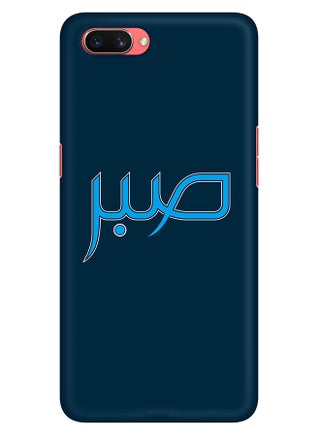 Stylizedd Oppo A3s Case Slim Snap Basic Series Customized Mobile Cover Hard PC Shield Matte Finish Print - Sabr Multi Color - v1602491779/N40571781A_1