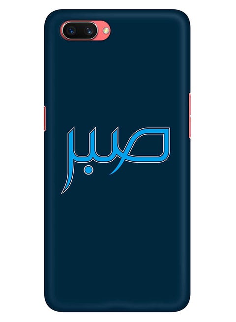 Stylizedd Oppo A3s Case Slim Snap Basic Series Customized Mobile Cover Hard PC Shield Matte Finish Print - Sabr Multi Color
