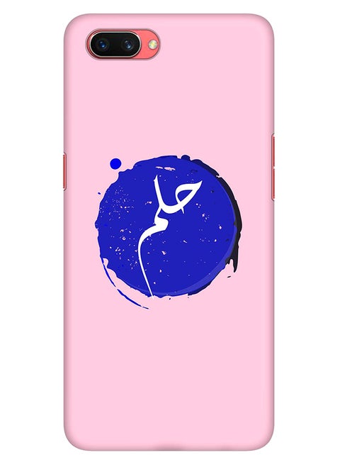Stylizedd Oppo A3s Case Slim Snap Basic Series Customized Mobile Cover Hard PC Shield Matte Finish Print - Dream Multi Color