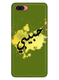 Stylizedd Oppo A3s Case Slim Snap Basic Series Customized Mobile Cover Hard PC Shield Matte Finish Print - Habeebi Multi Color