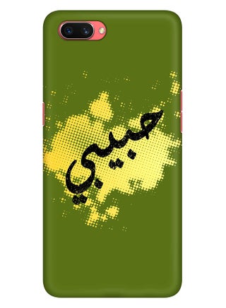Stylizedd Oppo A3s Case Slim Snap Basic Series Customized Mobile Cover Hard PC Shield Matte Finish Print - Habeebi Multi Color - v1602491780/N40571783A_1