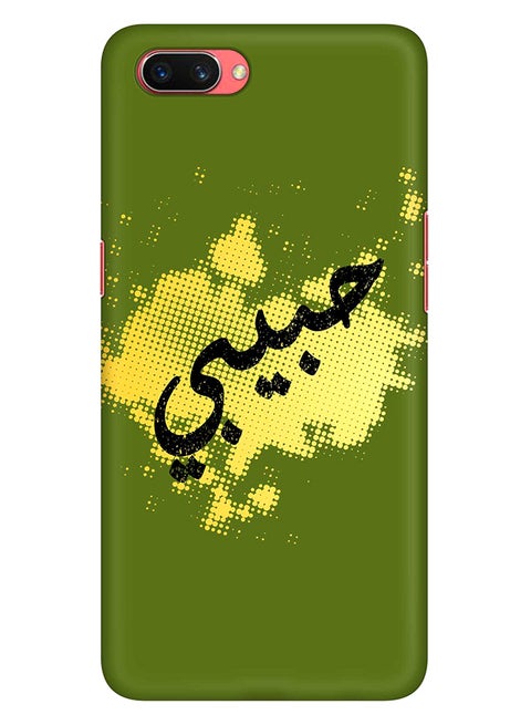 Stylizedd Oppo A3s Case Slim Snap Basic Series Customized Mobile Cover Hard PC Shield Matte Finish Print - Habeebi Multi Color
