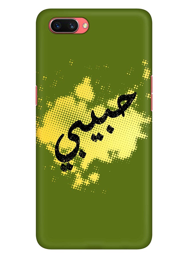 OPPO - Stylizedd Oppo A3s Case Slim Snap Basic Series Customized Mobile Cover Hard PC Shield Matte Finish Print - Habeebi Multi Color - Image 1