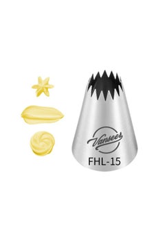 Beauenty Cake Decorating Piping Nozzle Silver 5cm  - Image 2